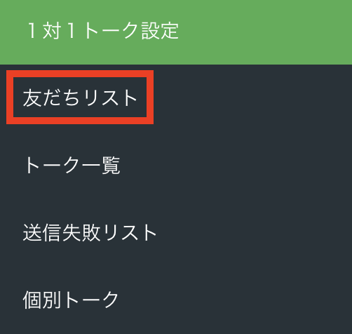 タグを手動で付与する方法 - ヘルプセンター